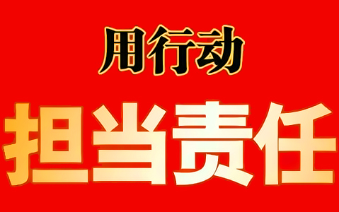 天豪點(diǎn)膠用行動(dòng)譜寫責(zé)任與擔(dān)當(dāng)